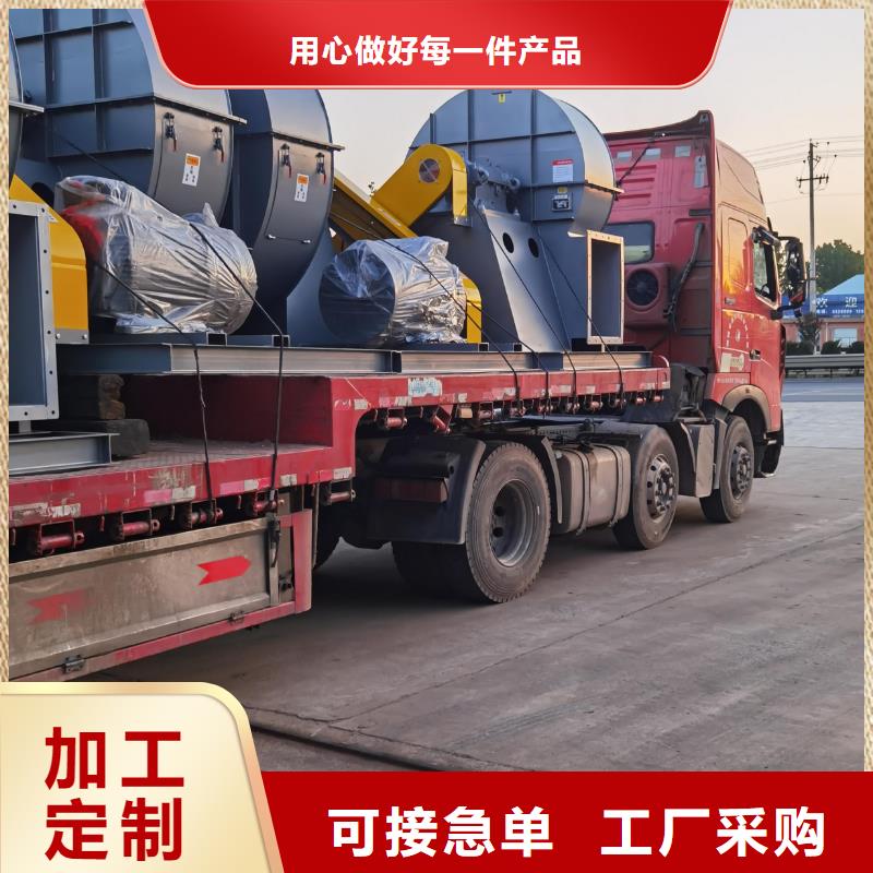 ​5-471.2D硫化床锅炉风机卓越品质保障2025已更新(今日/资讯)二次风机大厂家实力看得见