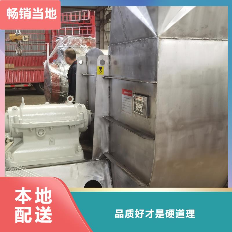 LFSR100化工行业专用风机每个细节都严格把关2025实时更新今日行情复合肥专用尾气风机同城供应商