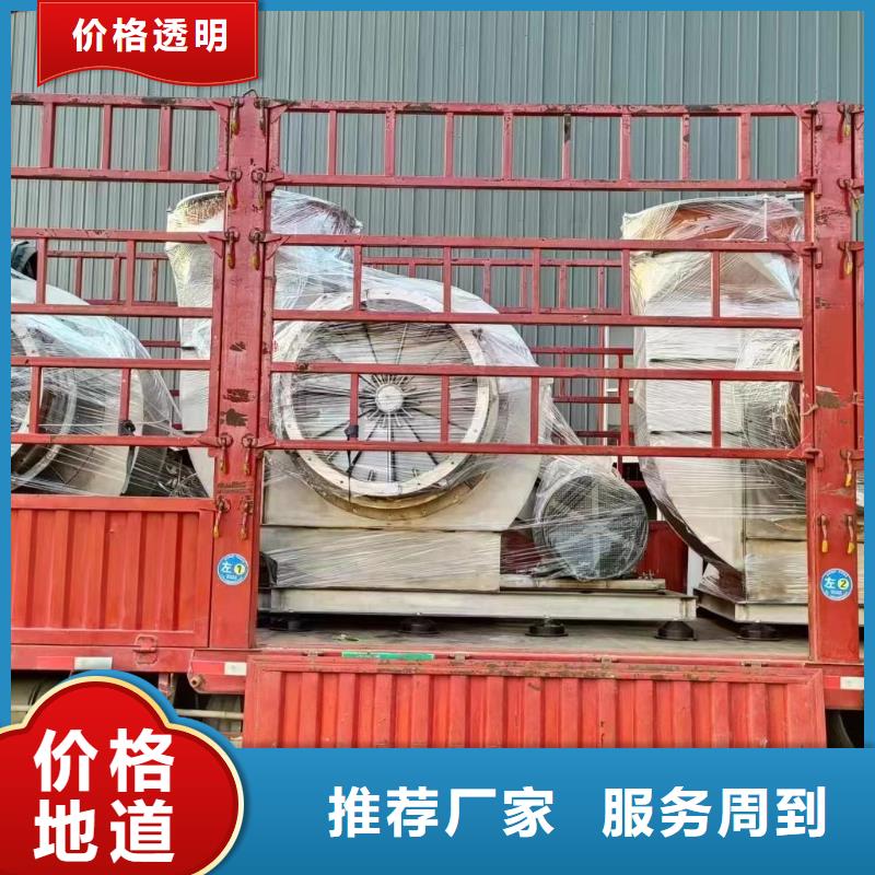 L53返料風機一站式采購方便省心2025已更新(今日/標準)立通風機18953977205產地工廠
