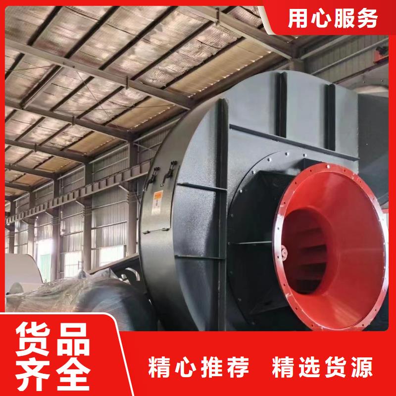 8-391D消石灰仓顶风机源头工厂2025已更新(今日/观察)钢铁行业专用风机实力才是硬道理