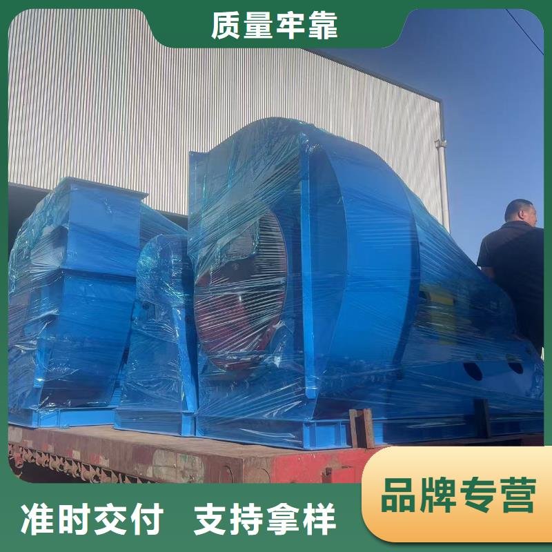 F6-30塑料风机厂家直销放心2025已更新(今日/行情)复合肥风机免费安装