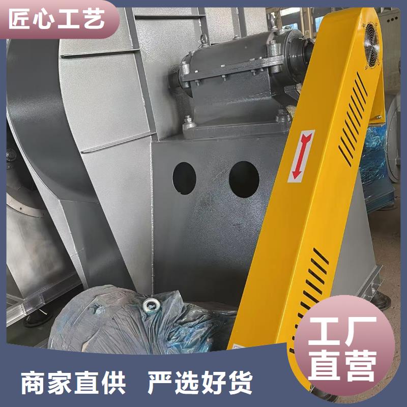 9-19NO4A鏈條風機真材實料2025實時更新(今日/新聞)山東立通風機買的放心