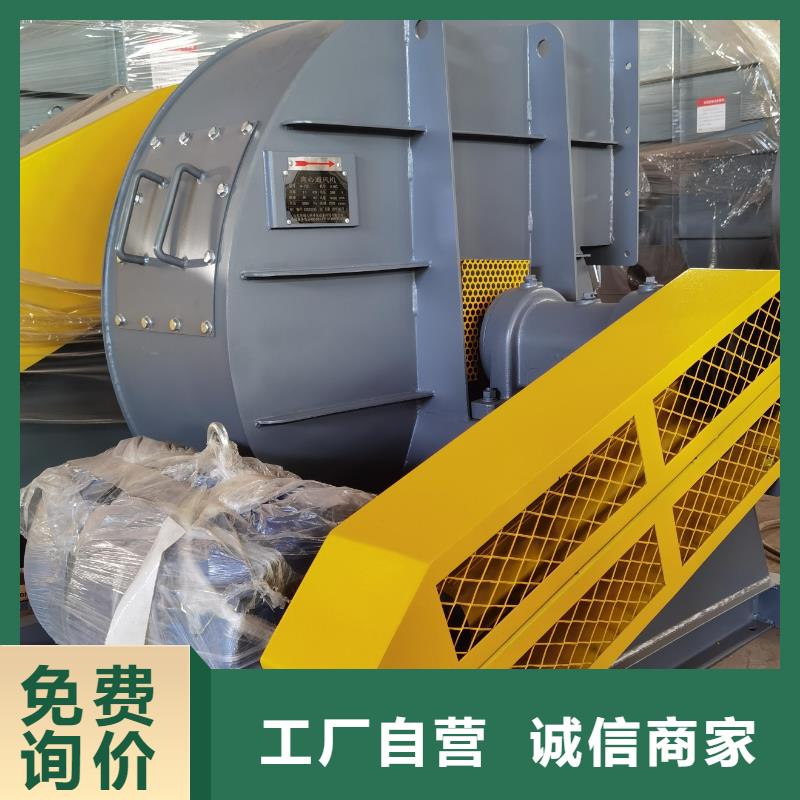 9-19NO5A山东立通买的放心2025实时更新今日行情助燃风机本地经销商