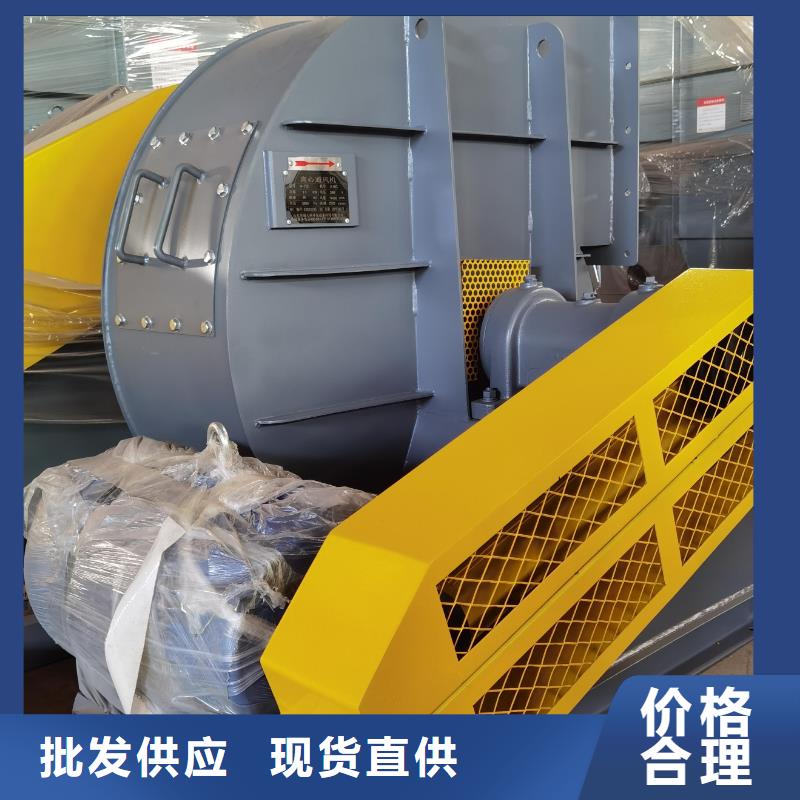 9-386D钢铁行业专用风机库存齐全厂家直供2025已更新(今日/)污水处理专业风机敢与同行比质量