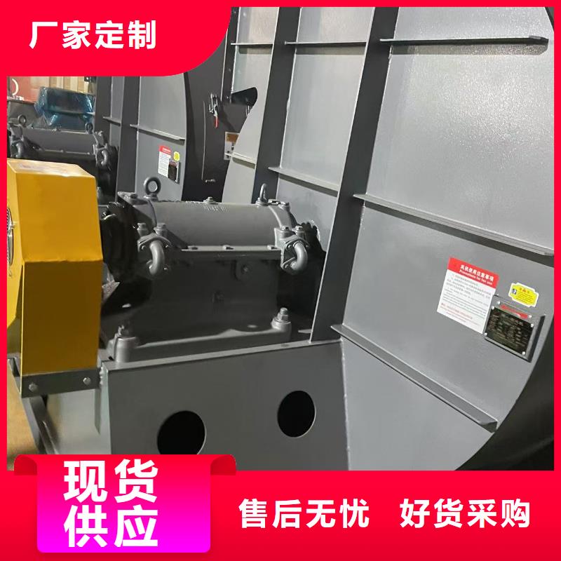 4-73型通風(fēng)機(jī)鋼鐵行業(yè)專用風(fēng)機(jī)批源2025已更新(今日/行情)離心鼓風(fēng)機(jī)用品質(zhì)說話