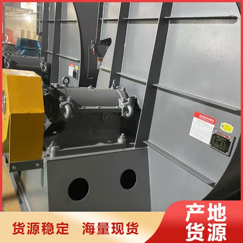 6-51NO22D?HTD系列化铁炉鼓风机迅速2025已更新(今日/标准)钢铁行业专用风机生产加工