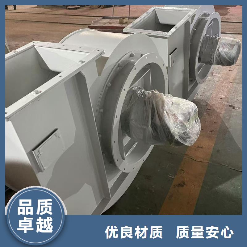 9-192.5D专用引风机从源头保证品质2025已更新(今日/观察)稀释风机优选好材铸造好品质