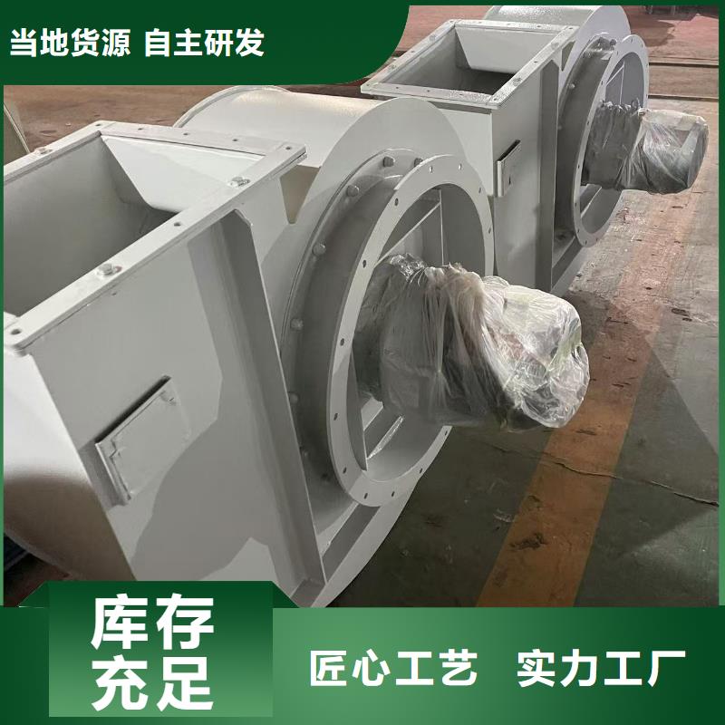WTX12-04临沂鼓风机好产品好服务2025已更新(今日/访问)造纸专用风机同城生产商