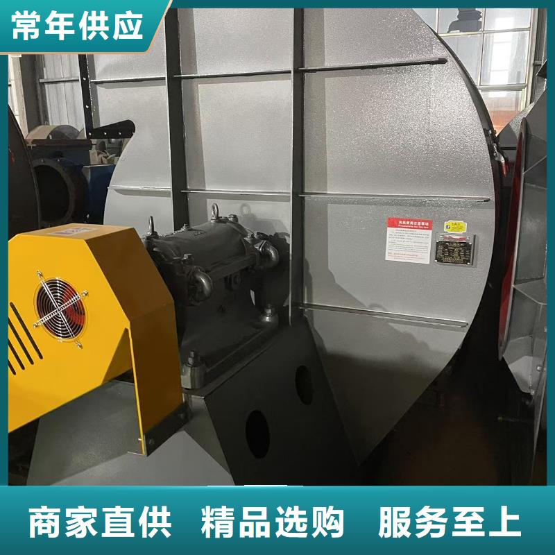 8-09离心通风机专用引风机贴心服务2025实时更新今日行情一次风机本地货源