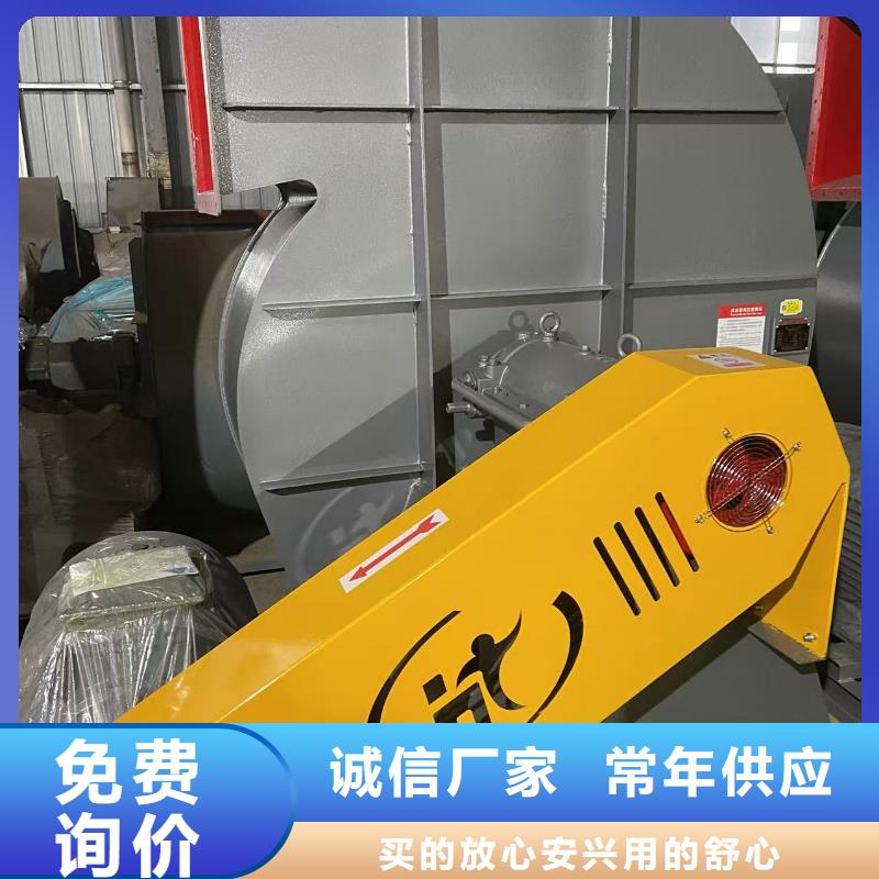 LFSR300一次风机满足您多种采购需求(好服务!2025已更新)增压风机当地服务商