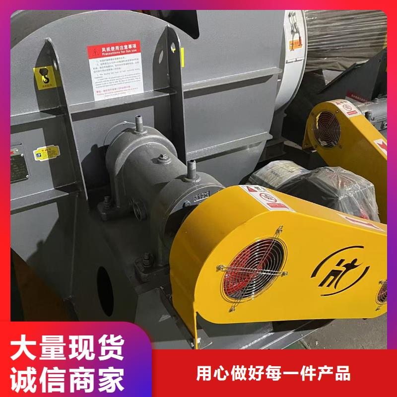 TX73-04化工行业专用风机多种规格库存充足(回馈新客户,2025已更新)铁厂风机专业完善售后