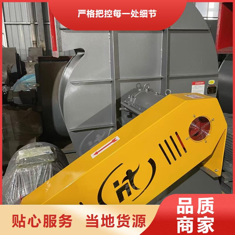 D80-61-1.5硫化风机厂家十分靠谱(回馈新客户,2025已更新)冷却风机供您所需