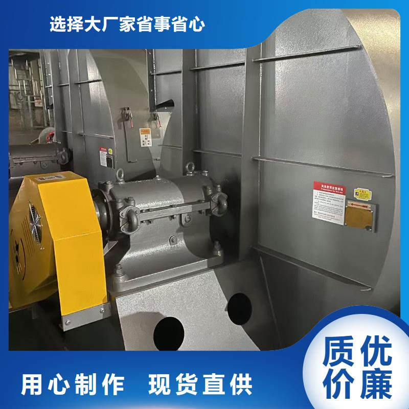 GY5-47-12.5D鼓风机精选优质材料2025已更新(今日/批发)山东临沂风机厂家直销规格多样