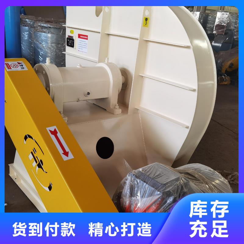 9-19NO5A化工行业专用风机使用寿命长久2025已更新(今日/批发)鼓风机专业按需定制