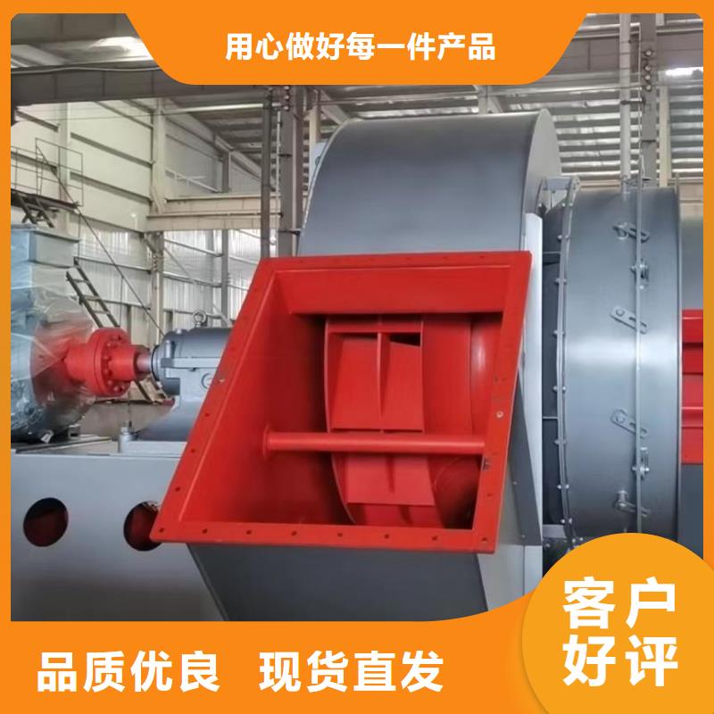 9-26NO5A高压风机符合行业标准2025实时更新/公司)焦化专用风机本地经销商