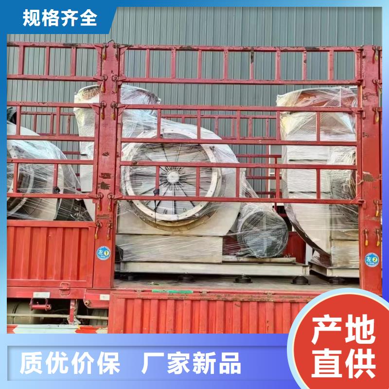 9-26NO4A复合肥专用尾气风机畅销当地2025已更新(今日/观察)炉尾风机精选好货