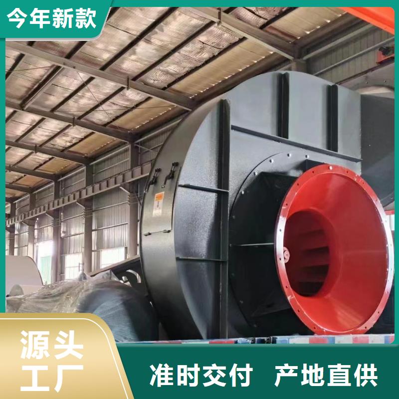 D30-41-1.3专用引风机用心服务2025已更新(今日/动态)立通风机当地公司
