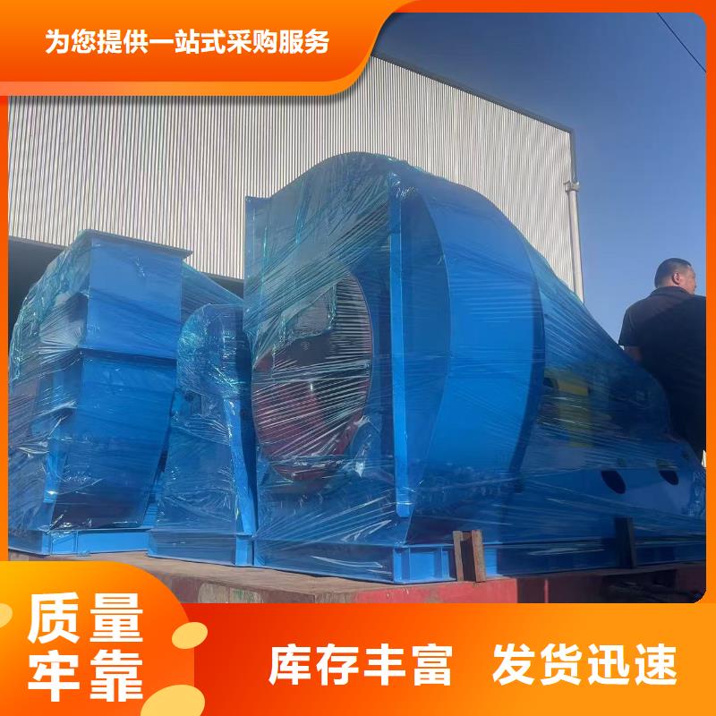 9-26NO6.3C造纸专用风机一站式采购方便省心(好服务!2025已更新)炉尾风机工厂认证