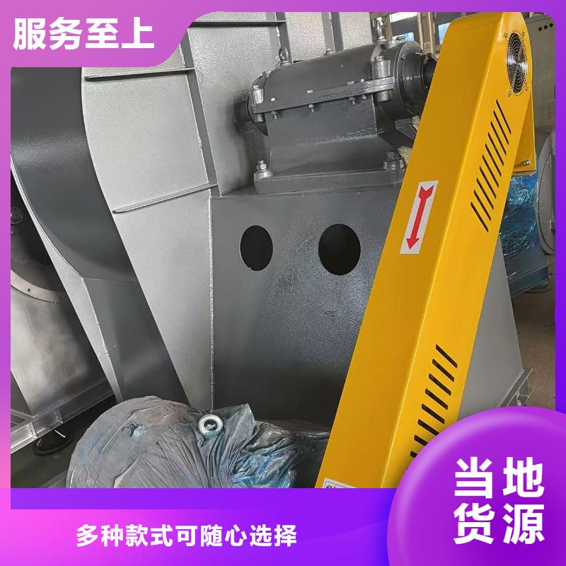 D45-51-1.4返料风机货源稳定2025已更新(今日/观察)造纸专用风机用心做好每一件产品