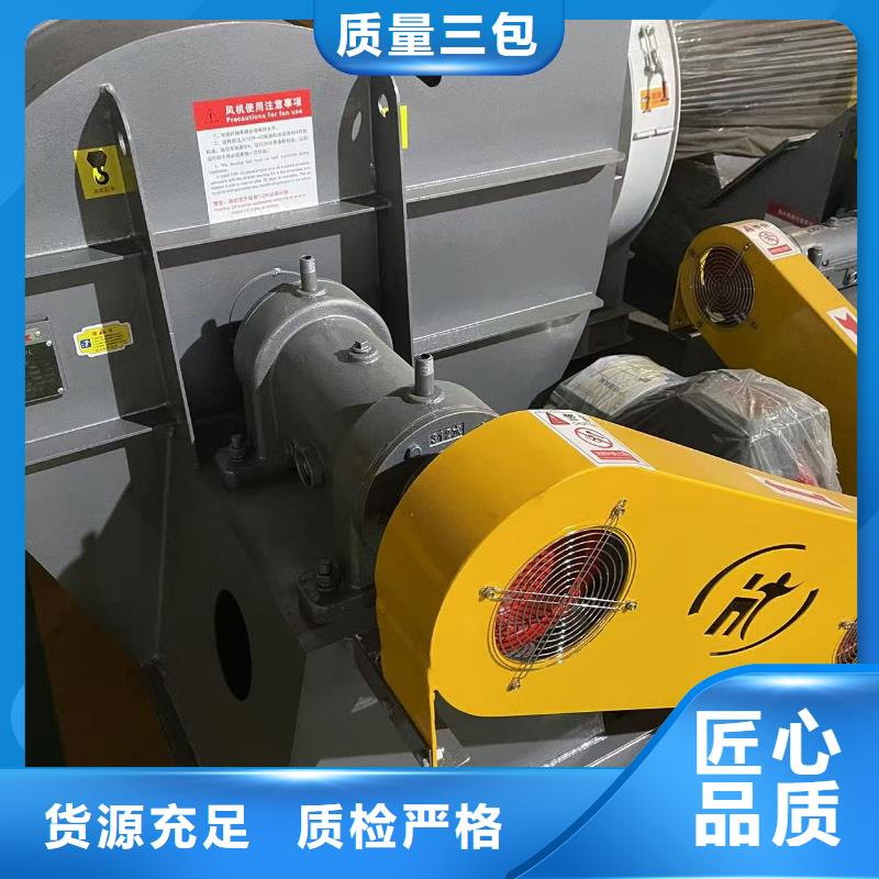 4-724C塑料風機精心(好服務!2025已更新)臨沂鼓風機當地經銷商