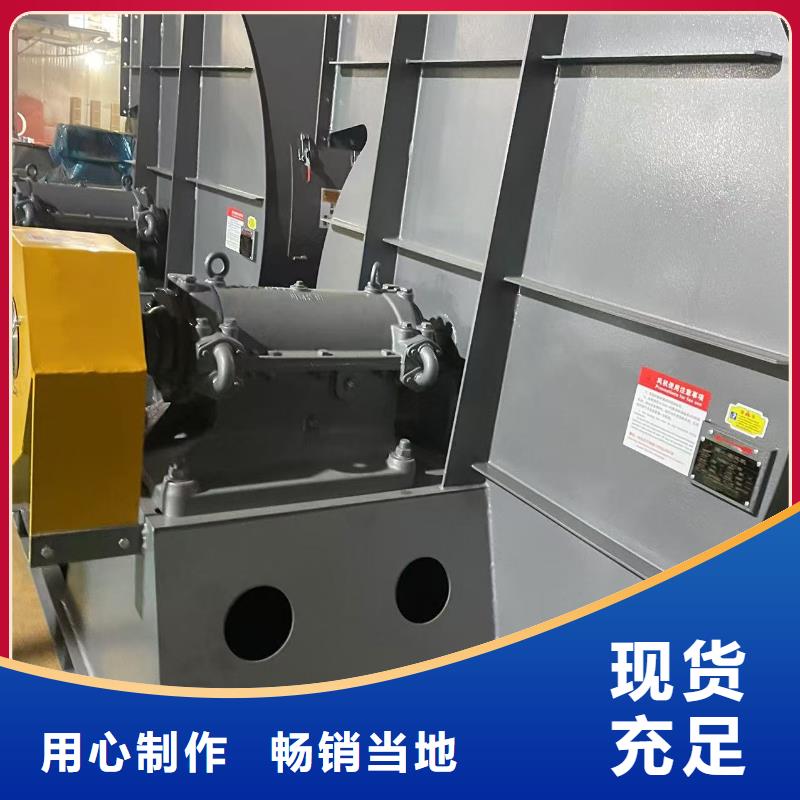D140-61-1.5臨沂鼓風(fēng)機(jī)工廠采購(gòu)(今日上榜:2025已更新),焦化專(zhuān)用風(fēng)機(jī)從廠家買(mǎi)售后有保障