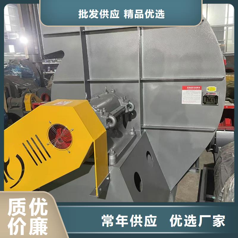 4-726D焦化专用风机实体诚信经营(好服务!2025已更新)临沂鼓风机厂家十分靠谱