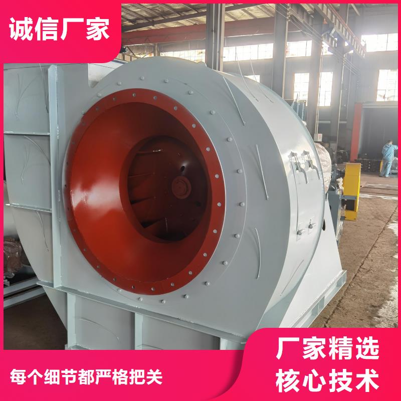 9-12NO8D离心鼓风机卓越品质保障(好服务!2025已更新)焦化专用风机真诚合作