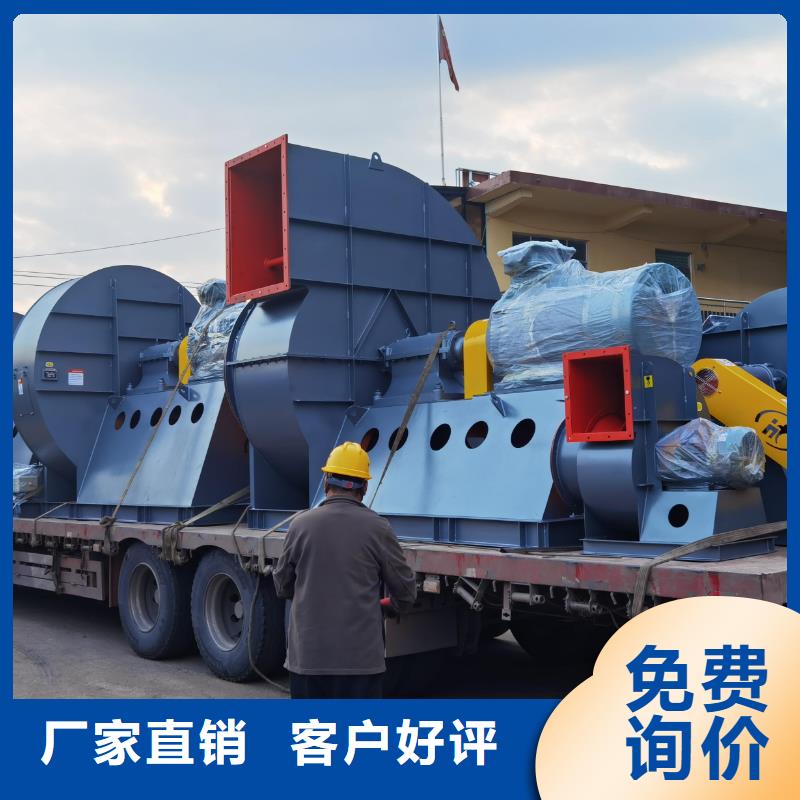 TX19-04塑料风机应用广泛2025已更新(今日/)2025实时更新(今日/咨询)闪电发货