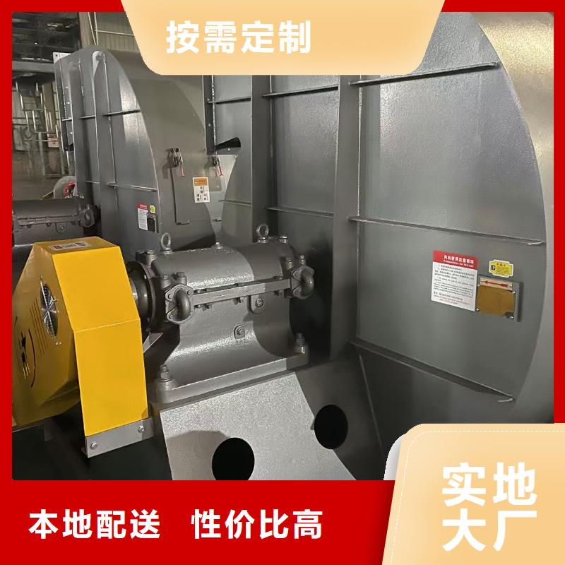 4-688DAI系列离心鼓风机放心选购2025实时更新(今日/咨询)2025实时更新今日行情实体厂家