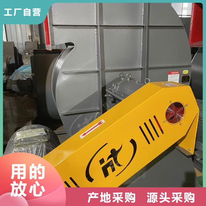9-38型通风机山东临沂风机货源直销2025实时更新(今日新闻)高压风机工艺精细质保长久