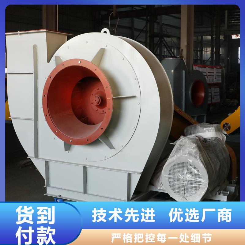 9-19离心通风机化工行业专用风机口碑好实力强(回馈新客户,2025已更新)2025实时更新用好材做好产品
