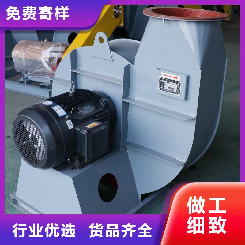 9-261.2D硫化床锅炉风机现货2025已更新(今日/热点)山东鼓风机支持定制贴心售后