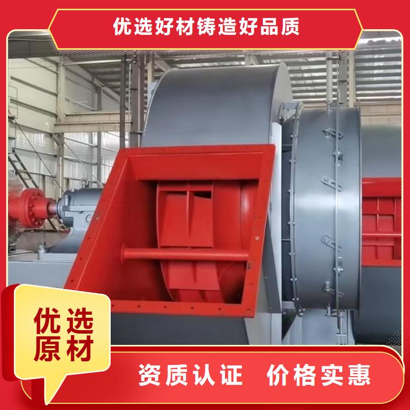 D20-61-1.5爐尾風(fēng)機(jī)通過檢測(cè)2025實(shí)時(shí)更新(今日新聞)2025實(shí)時(shí)更新今日行情當(dāng)?shù)毓?yīng)商