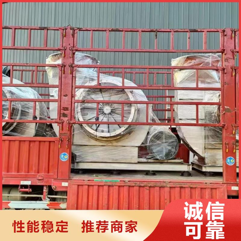 4-73NO25D硫化床锅炉风机订购2025实时更新(今日/咨询)焦化专用风机本地经销商