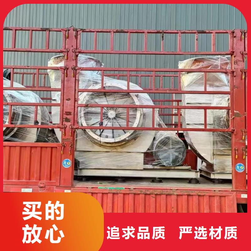 4-79型通风机造纸专用风机懂您所需(服务周到!2025已更新)山东风机本地货源