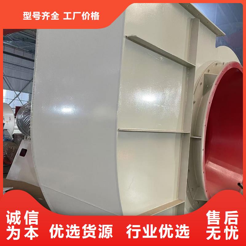 9-19NO5.6A防腐风机现货快速采购2025实时更新(今日/新闻)2025实时更新今日行情实力工厂