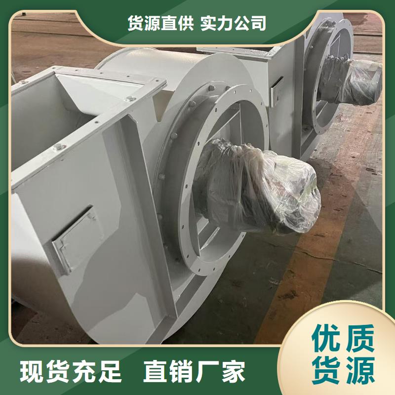 D40-61-1.5离心鼓风机通过检测(服务周到!2025已更新)防腐风机同城服务商