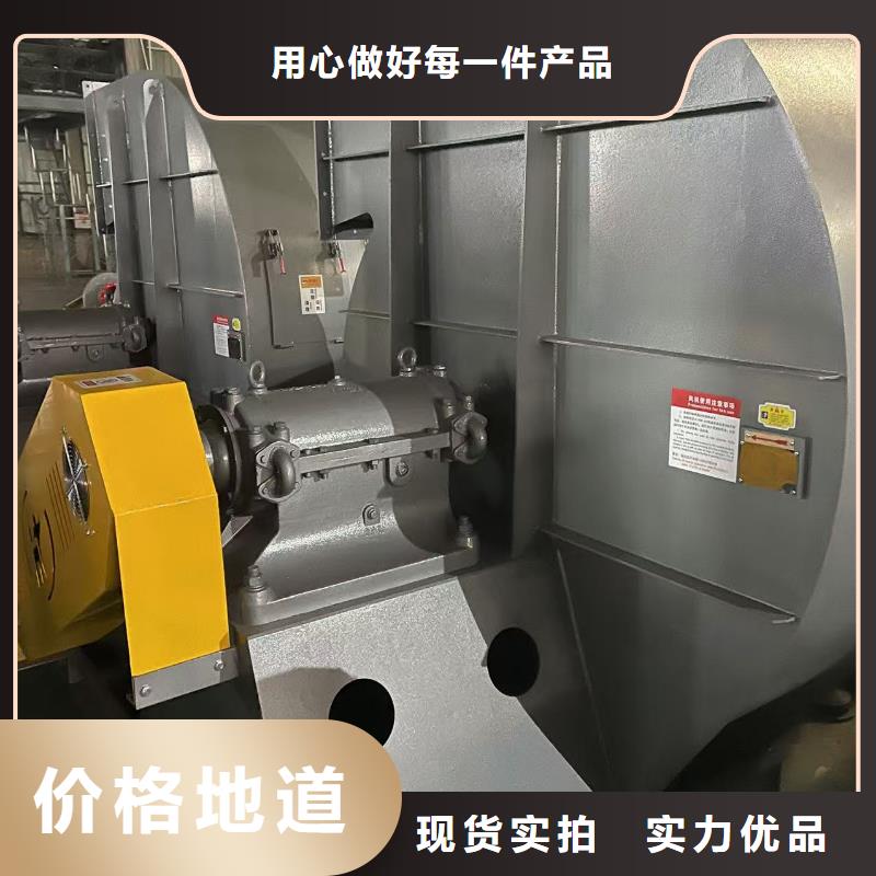 Y4-73N025D电厂专用风机经验丰富品质可靠2025已更新(今日/动态)高温风机品牌专营