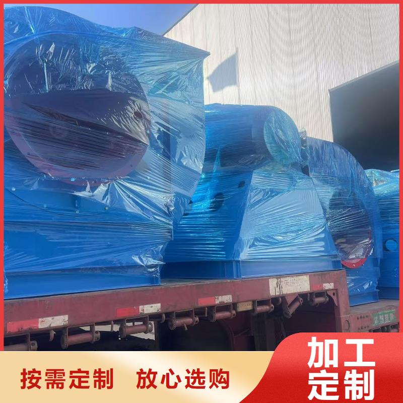 4-724C复合肥专用尾气风机大厂生产品质2025实时更新返料风机同城品牌