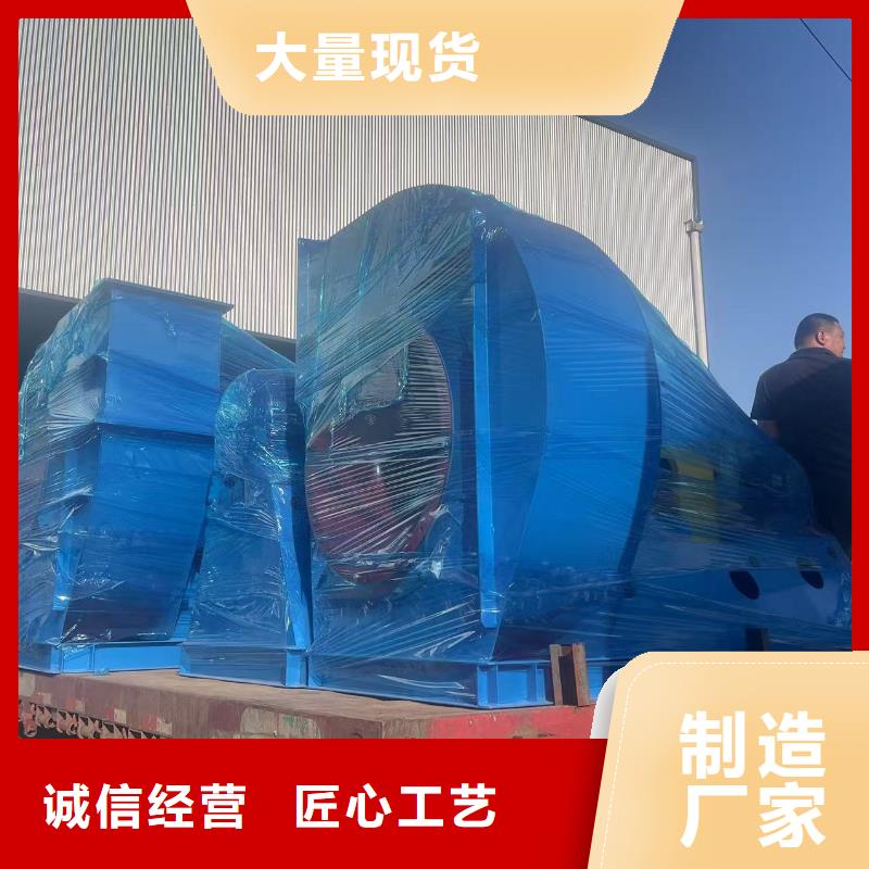 D90-51-1.4稀释风机质量检测2025已更新(今日/动态)焦化专用风机本地货源