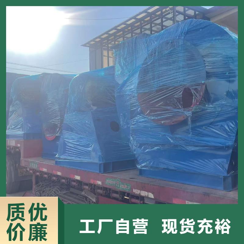 9-19NO4A硫化床锅炉风机经销商2025实时更新(今日/咨询)2025实时更新(今日/咨询)直销厂家