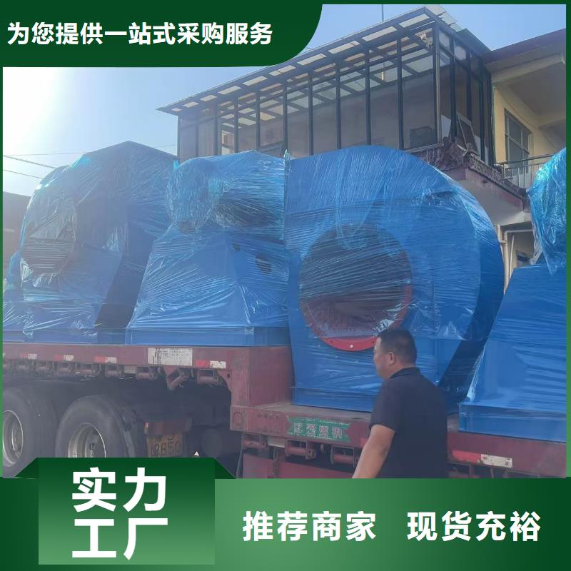 9-19NO5A增压风机为您精心挑选2025已更新(今日/观察)防腐风机好品质经得住考验
