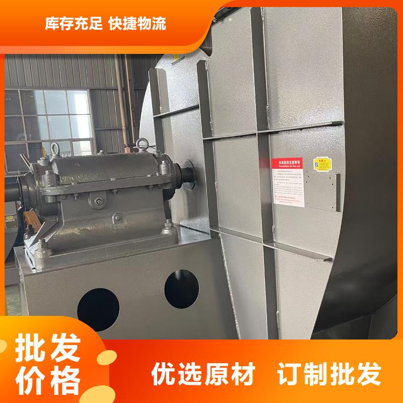 4-68型通风机C系列离心鼓风机资质认证(回馈新客户,2025已更新)气刀高压风机同城货源