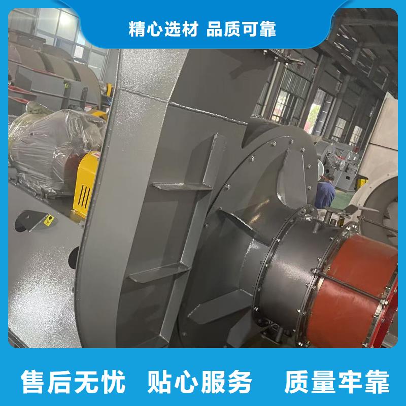 6-51NO20D脱硝风机厂家销售2025已更新(今日/)返料风机本地公司