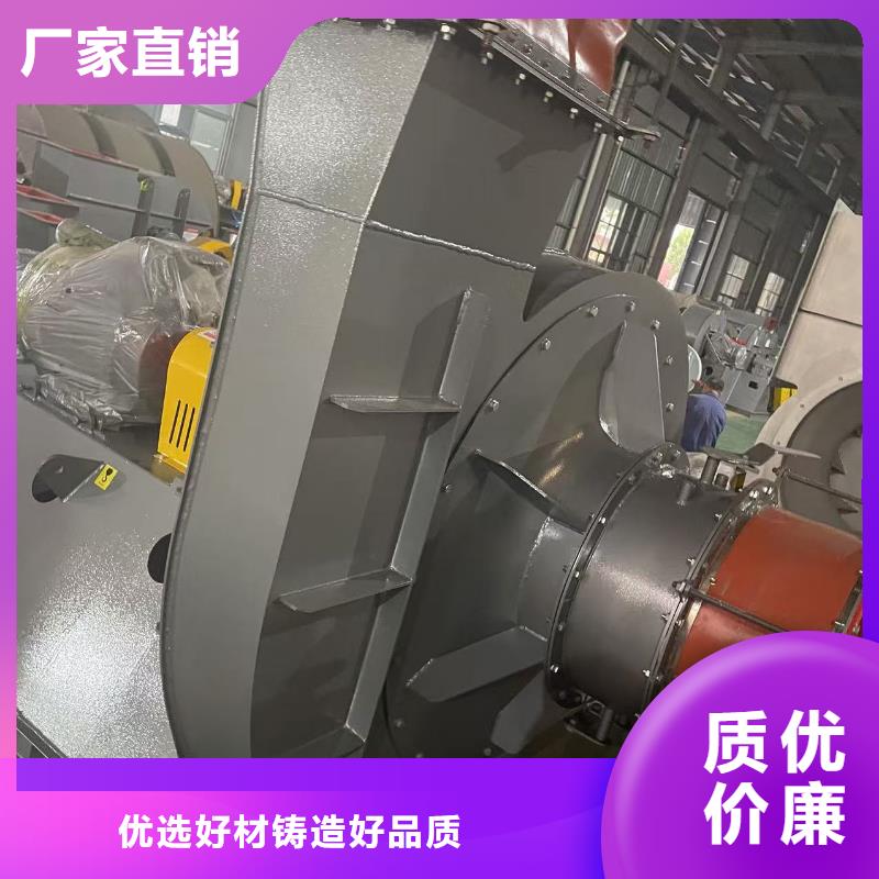 D45-61-1.5?HTD系列化铁炉鼓风机型号齐全2025实时更新(今日/新闻)冷却风机送货上门