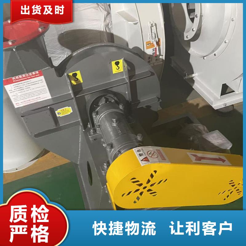 6-510DAI系列离心鼓风机一站式厂家2025实时更新(今日/新闻)2025实时更新(今日/咨询)专业按需定制