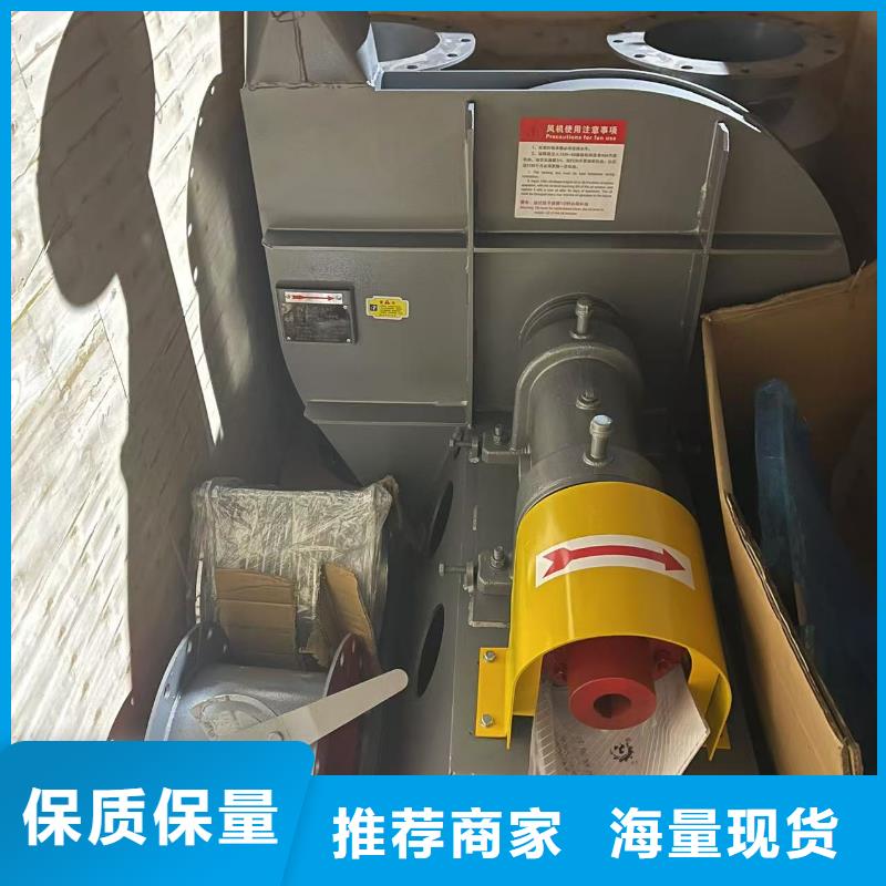 D40-61-1.5复合肥专用尾气风机买的是放心(回馈新客户,2025已更新)硫化风机当地供应商