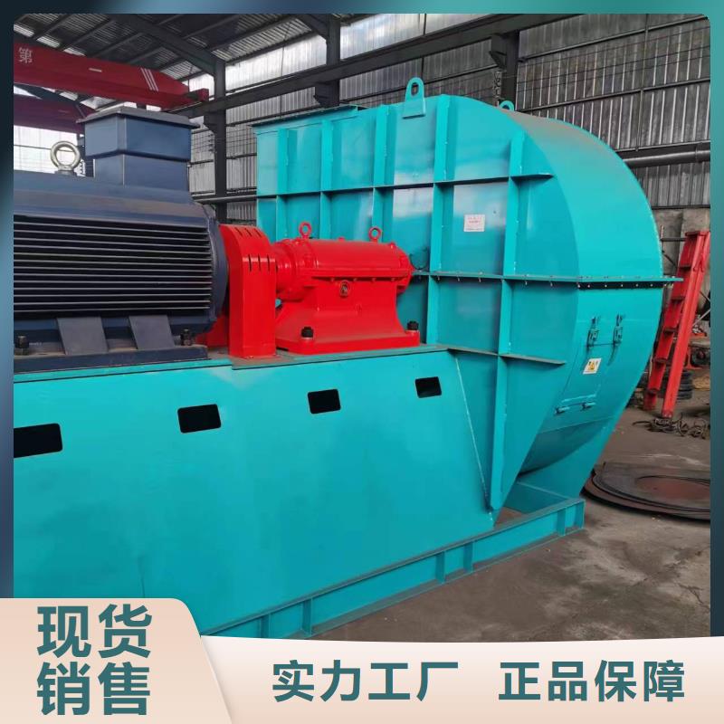 4-73NO23F炉尾风机厂家直营(行内性价高,2025已更新)冷却风机现货充足量大优惠