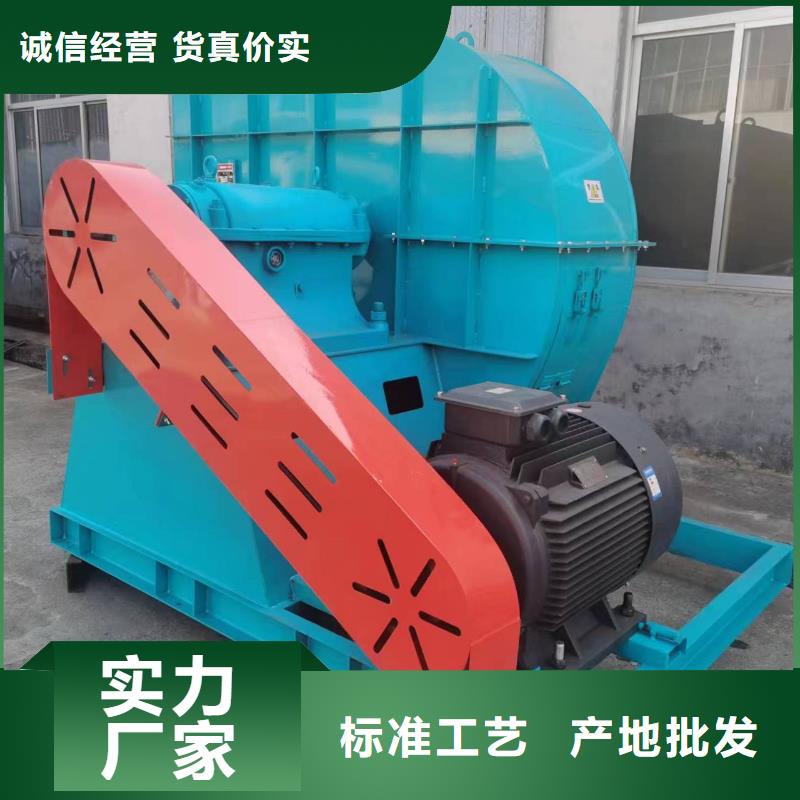 8-39山東臨沂風機嚴謹工藝2025實時更新(今日/咨詢)氧化風機當?shù)仄放?> </div>
              <div   id=