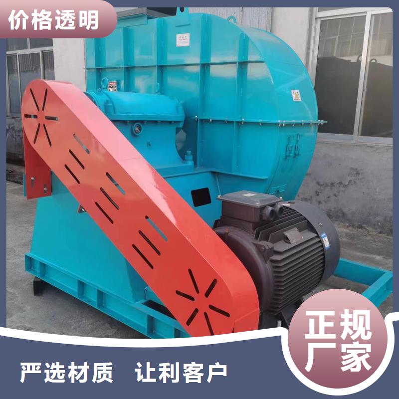 F6-30消石灰倉(cāng)頂風(fēng)機(jī)專注質(zhì)量(好服務(wù)!2025已更新)2025實(shí)時(shí)更新資質(zhì)認(rèn)證